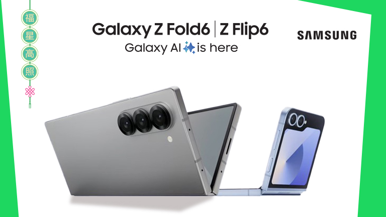 Samsung Galaxy Z Fold6 | Z Flip6